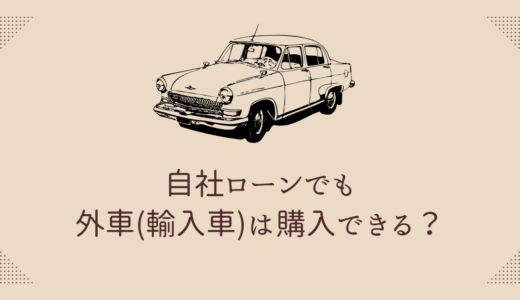 jisyaro-ngaisya